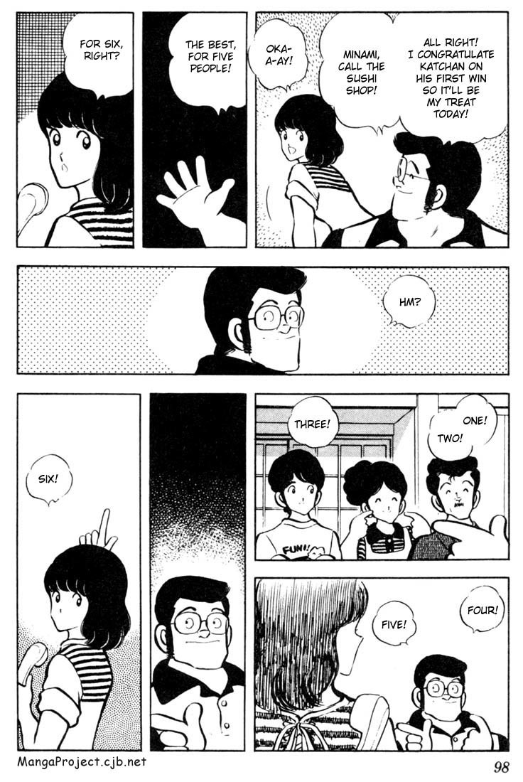 Touch Chapter 45 page 4 - Chapter 45: Cause I'm A Sweet Girl