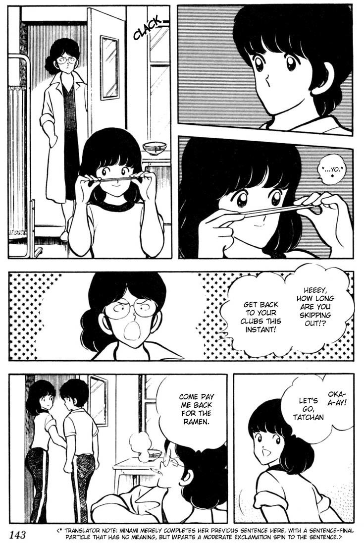 Touch Chapter 47 page 13 - Chapter 47: Cause It's You, Tatchan