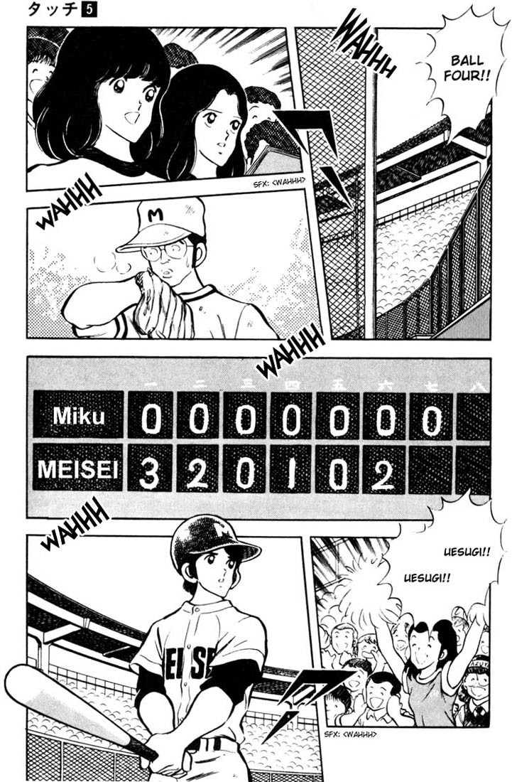 Touch Chapter 47 page 21 - Chapter 47: Cause It's You, Tatchan