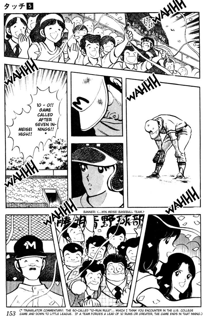 Touch Chapter 47 page 23 - Chapter 47: Cause It's You, Tatchan