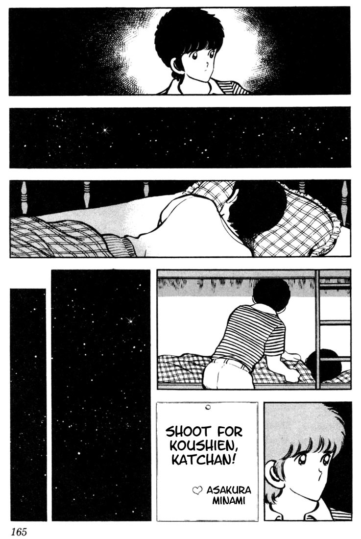 Touch Chapter 48 page 11 - Chapter 48: Koushien Is All He Can See