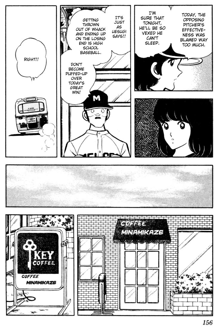 Touch Chapter 48 page 2 - Chapter 48: Koushien Is All He Can See
