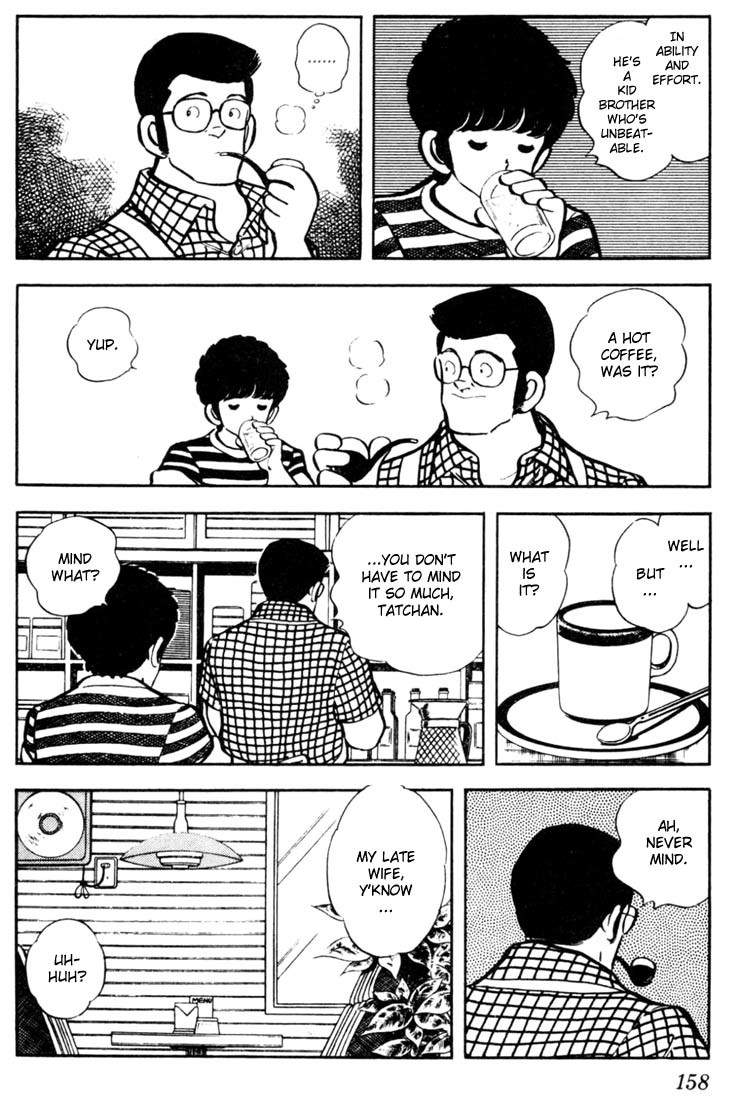 Touch Chapter 48 page 4 - Chapter 48: Koushien Is All He Can See