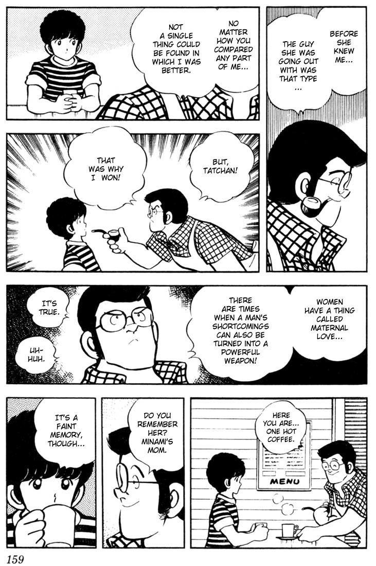Touch Chapter 48 page 5 - Chapter 48: Koushien Is All He Can See