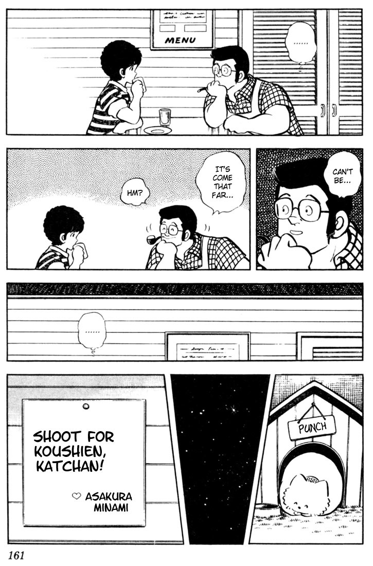 Touch Chapter 48 page 7 - Chapter 48: Koushien Is All He Can See