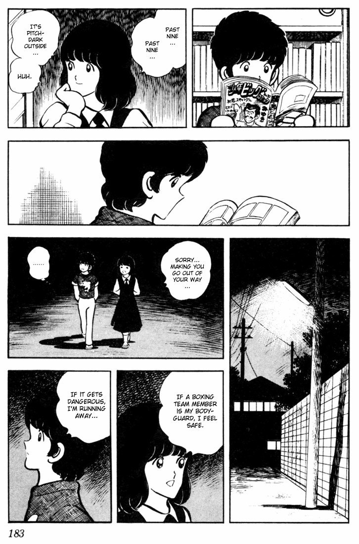 Touch Chapter 49 page 17 - Chapter 49: Effort And Expectations