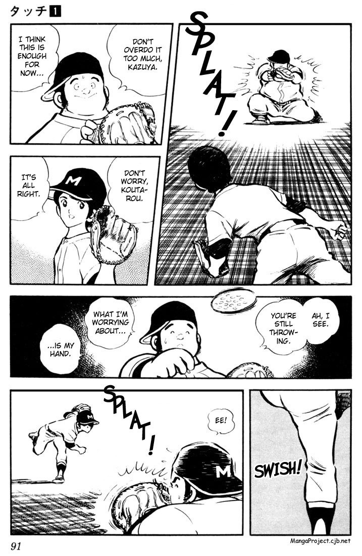 Touch Chapter 5 page 3 - Chapter 5: The Ace, Sure Enough, Is Kazuya