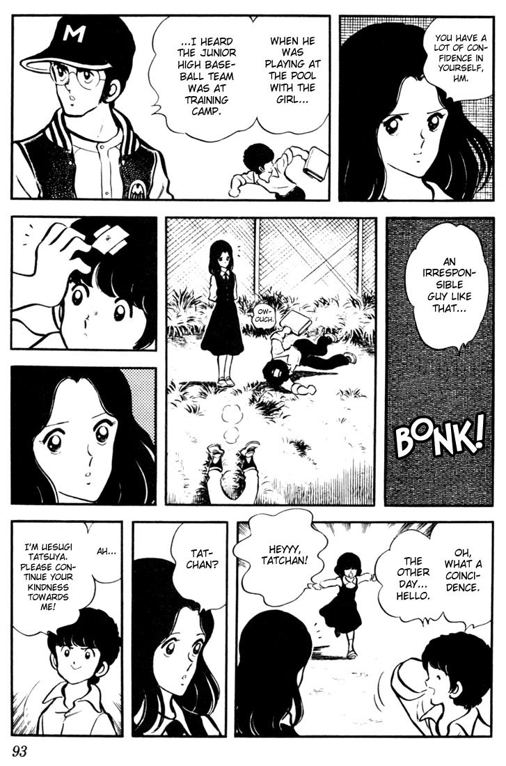 Touch Chapter 5 page 5 - Chapter 5: The Ace, Sure Enough, Is Kazuya