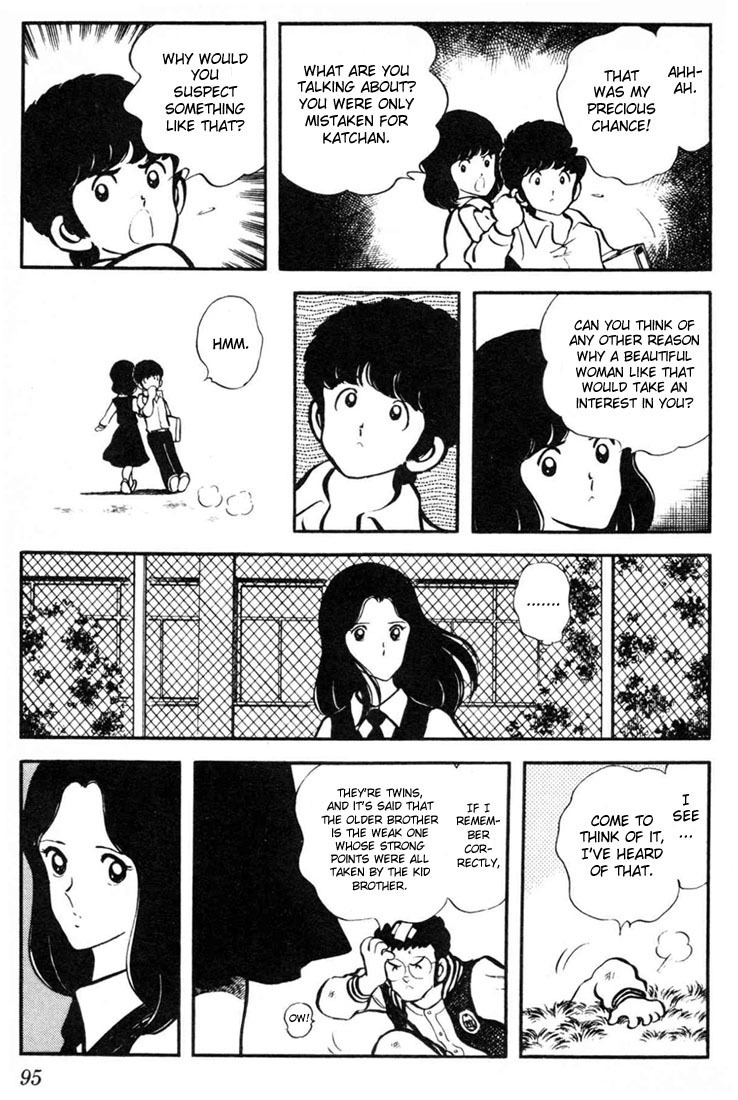 Touch Chapter 5 page 7 - Chapter 5: The Ace, Sure Enough, Is Kazuya