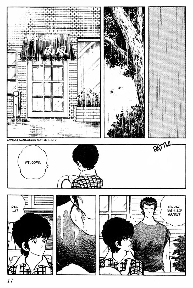 Touch Chapter 50 page 15 - Chapter 50: A Memory Of A Lifetime