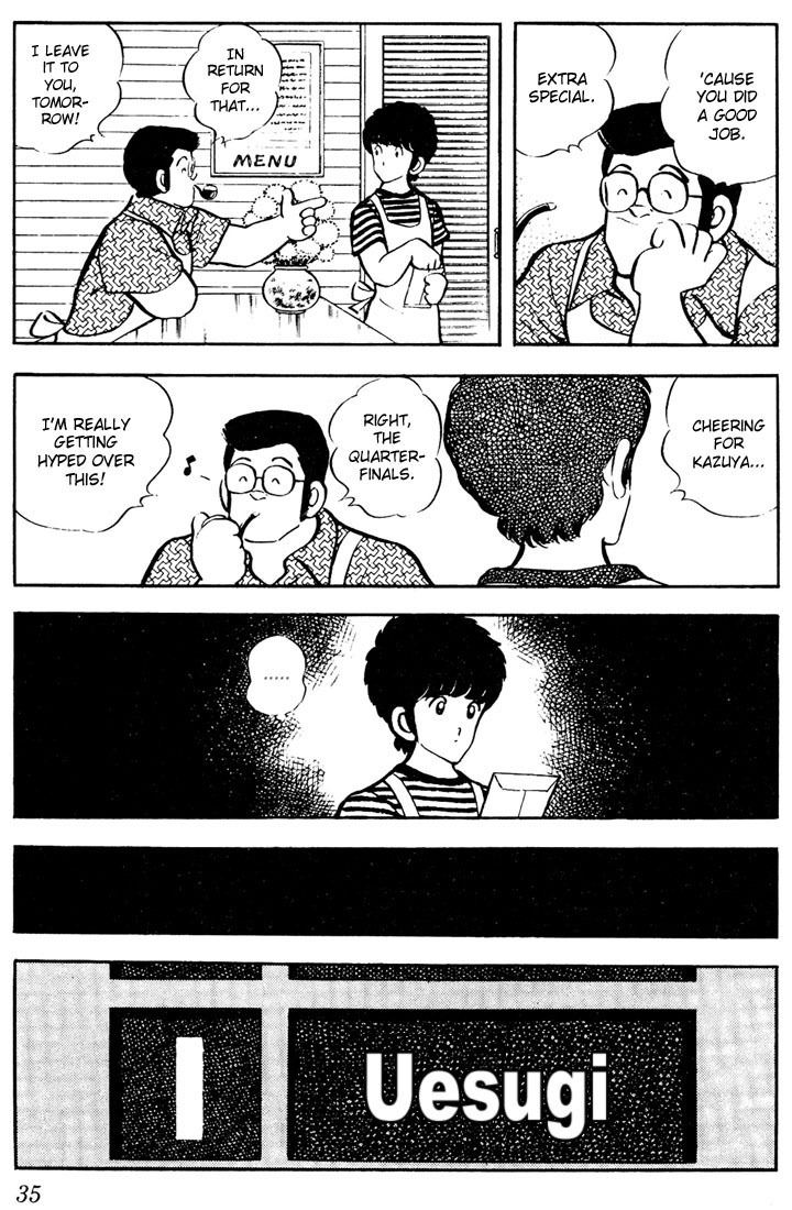 Touch Chapter 51 page 13 - Chapter 51: Katchan's Glove