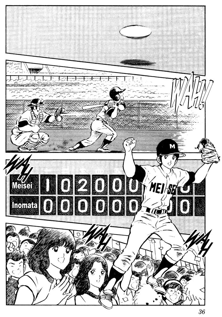 Touch Chapter 51 page 14 - Chapter 51: Katchan's Glove