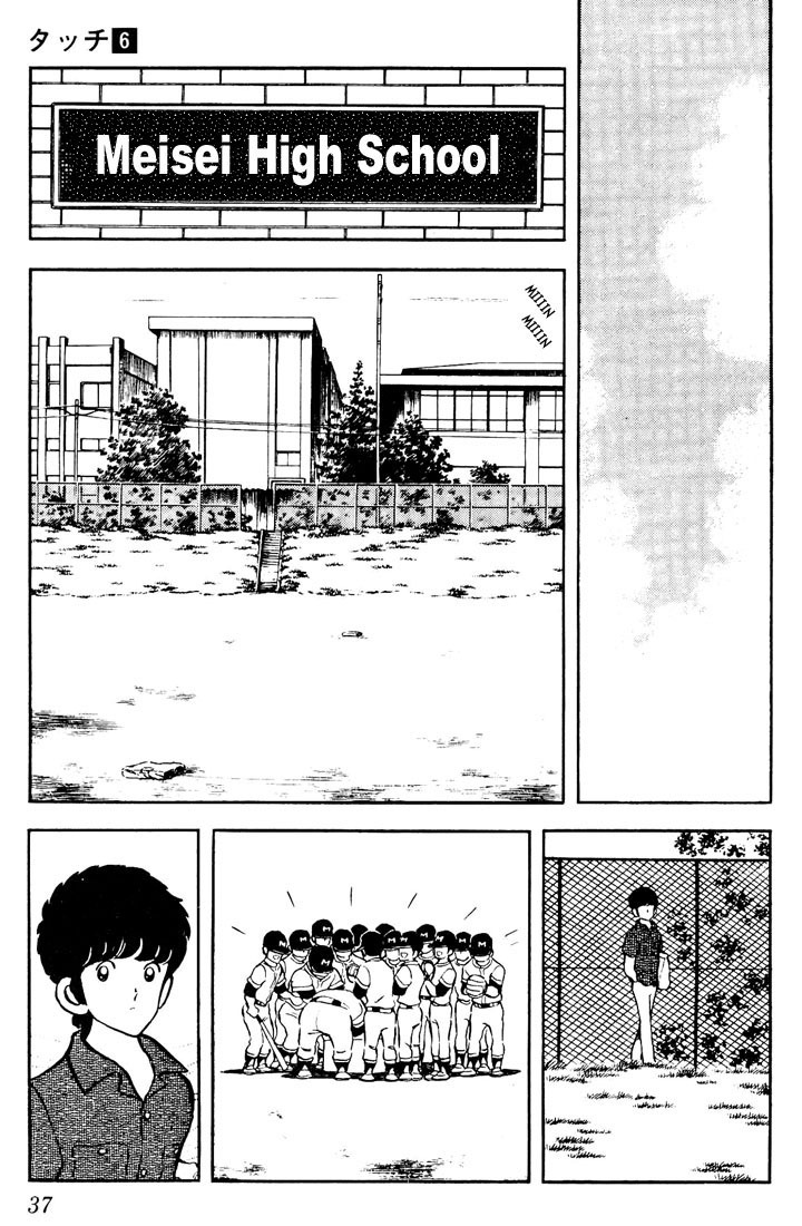 Touch Chapter 51 page 15 - Chapter 51: Katchan's Glove