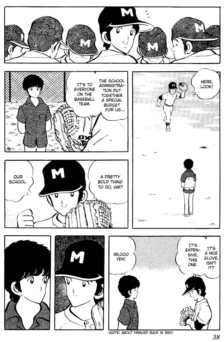 Touch Chapter 51 page 16 - Chapter 51: Katchan's Glove