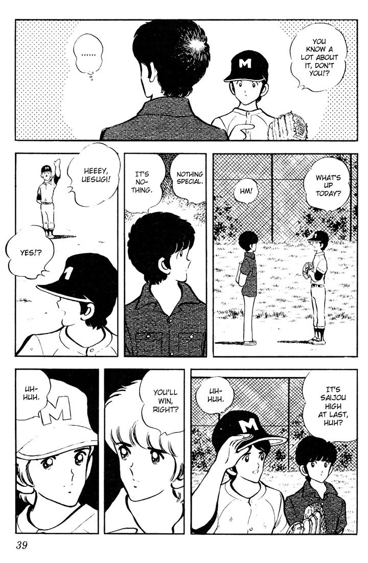 Touch Chapter 51 page 17 - Chapter 51: Katchan's Glove