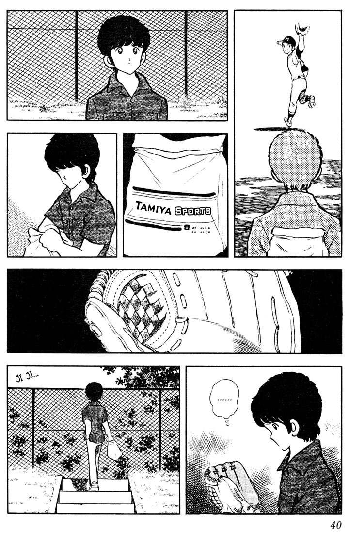 Touch Chapter 51 page 18 - Chapter 51: Katchan's Glove