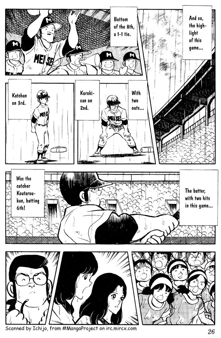 Touch Chapter 51 page 4 - Chapter 51: Katchan's Glove