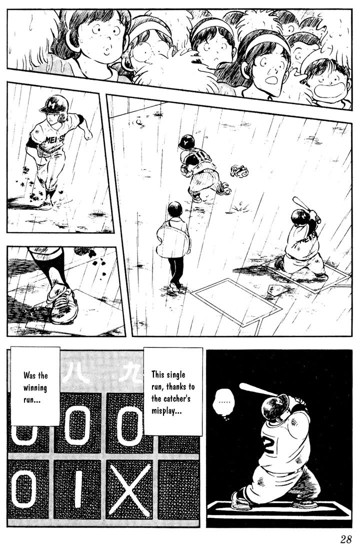 Touch Chapter 51 page 6 - Chapter 51: Katchan's Glove
