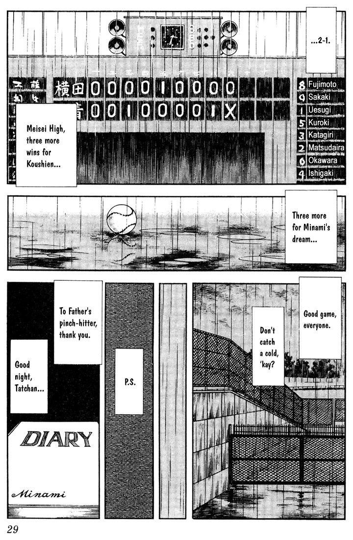 Touch Chapter 51 page 7 - Chapter 51: Katchan's Glove