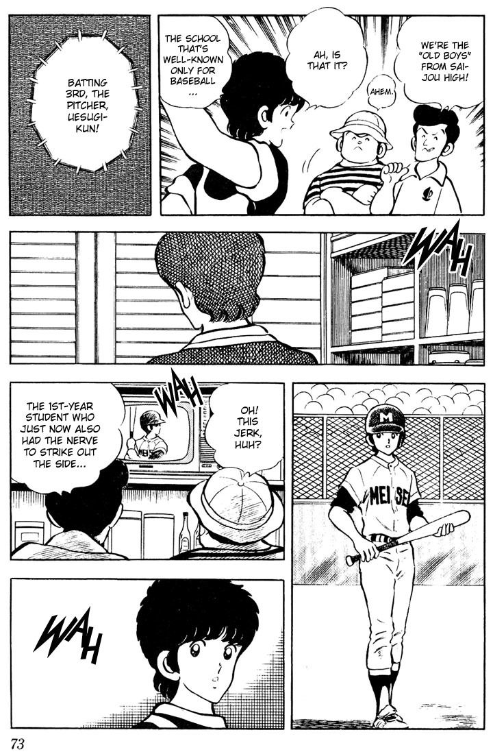 Touch Chapter 53 page 15 - Chapter 53: Play Ball