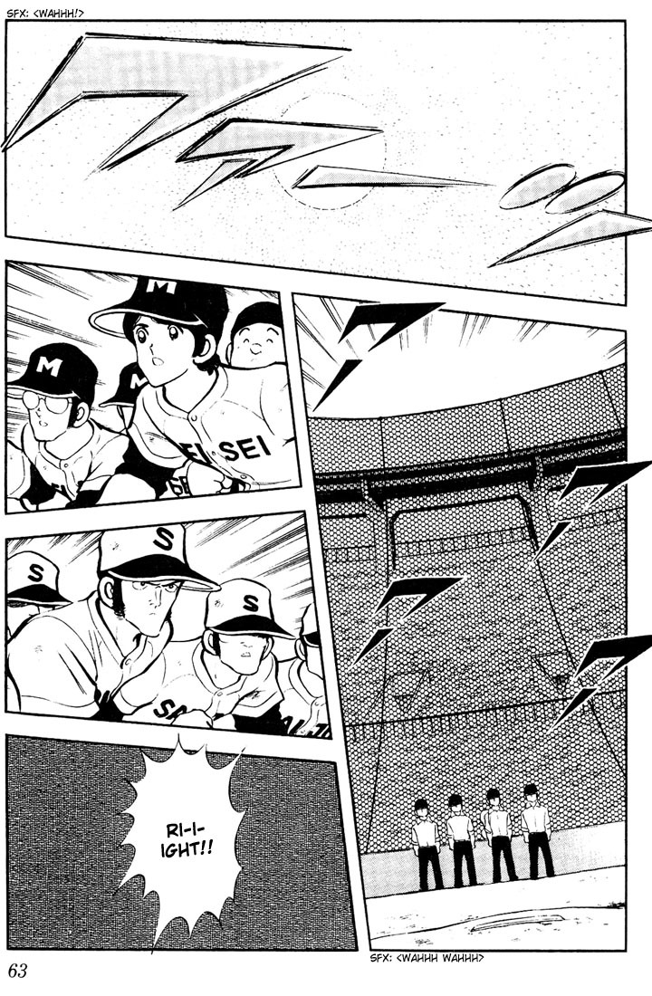 Touch Chapter 53 page 5 - Chapter 53: Play Ball
