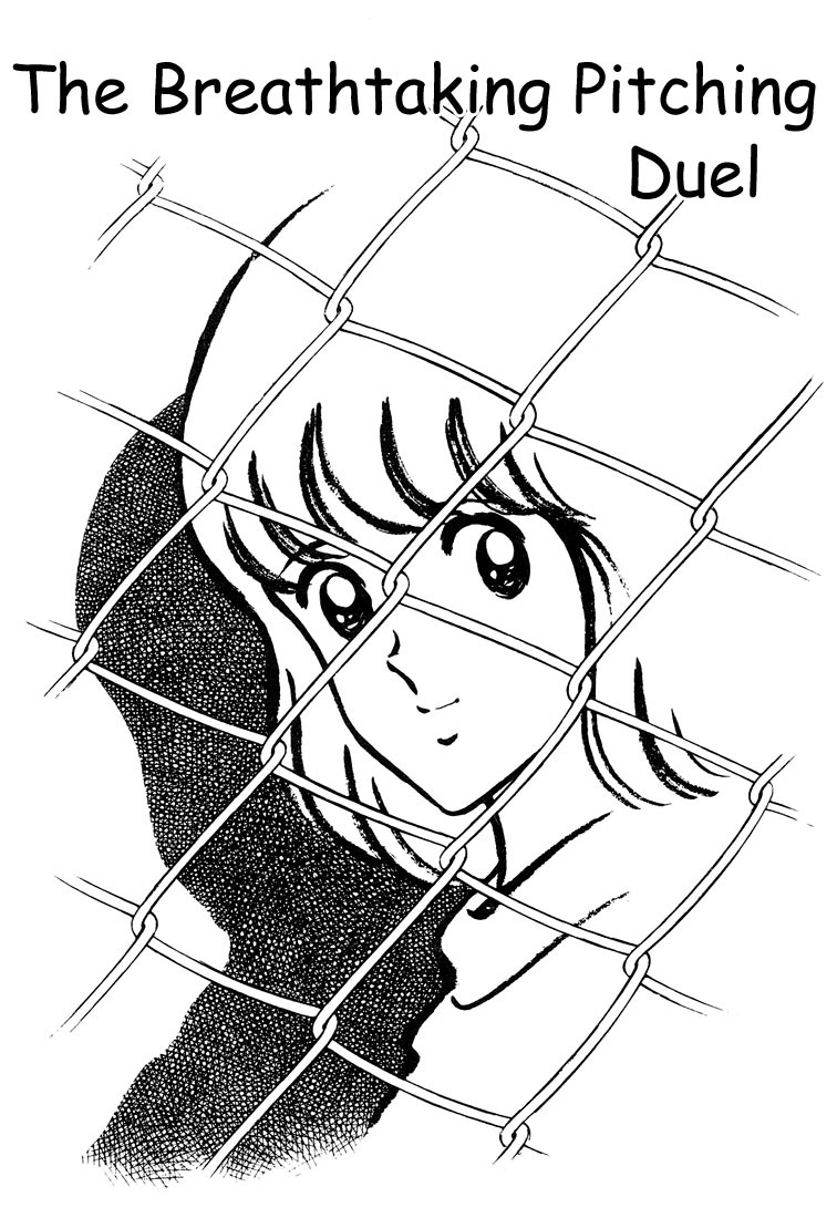 Touch Chapter 54 page 1 - Chapter 54: The Breathtaking Pitching Duel
