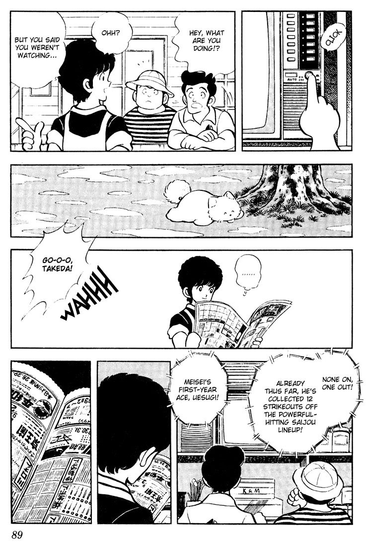 Touch Chapter 54 page 13 - Chapter 54: The Breathtaking Pitching Duel
