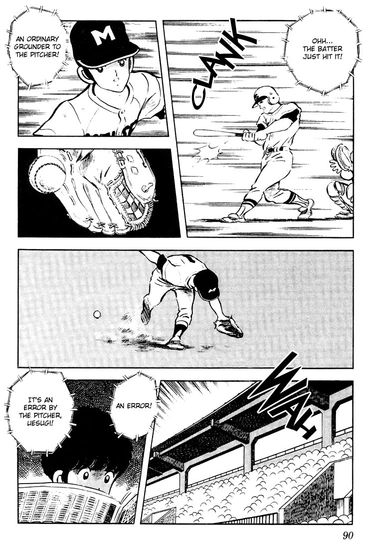 Touch Chapter 54 page 14 - Chapter 54: The Breathtaking Pitching Duel