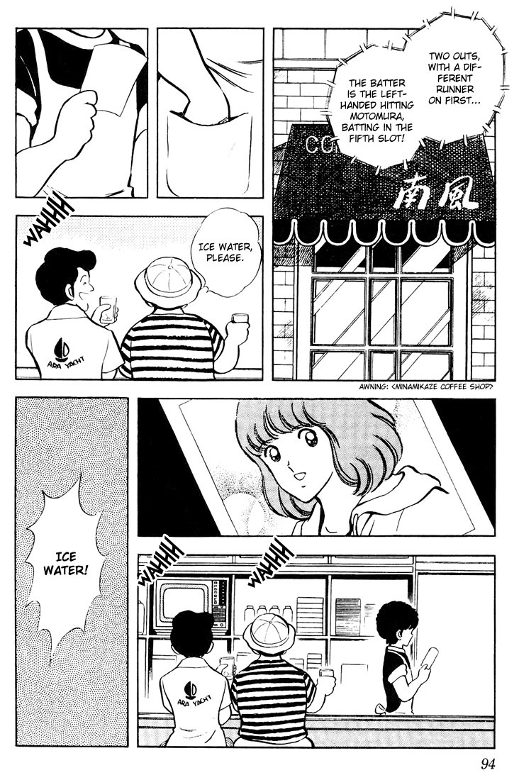 Touch Chapter 54 page 18 - Chapter 54: The Breathtaking Pitching Duel