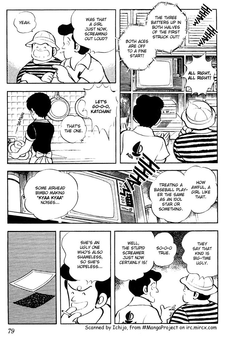 Touch Chapter 54 page 3 - Chapter 54: The Breathtaking Pitching Duel