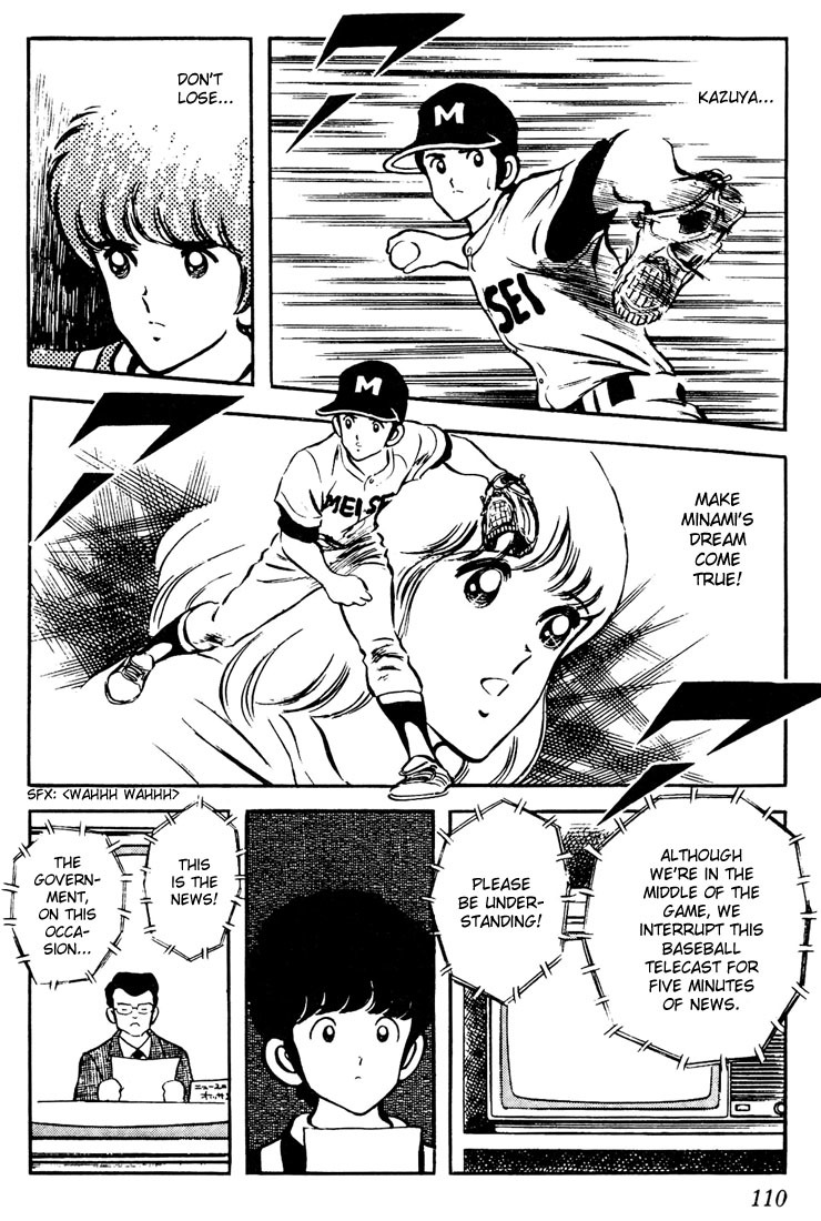 Touch Chapter 55 page 16 - Chapter 55: The Tenacity Of Terashima