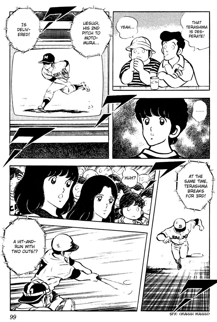 Touch Chapter 55 page 5 - Chapter 55: The Tenacity Of Terashima