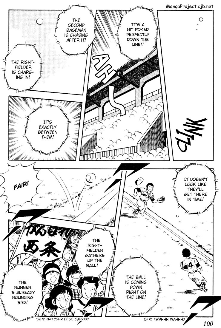Touch Chapter 55 page 6 - Chapter 55: The Tenacity Of Terashima