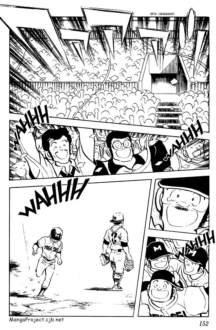 Touch Chapter 58 page 4 - Chapter 58: The Twin Princes