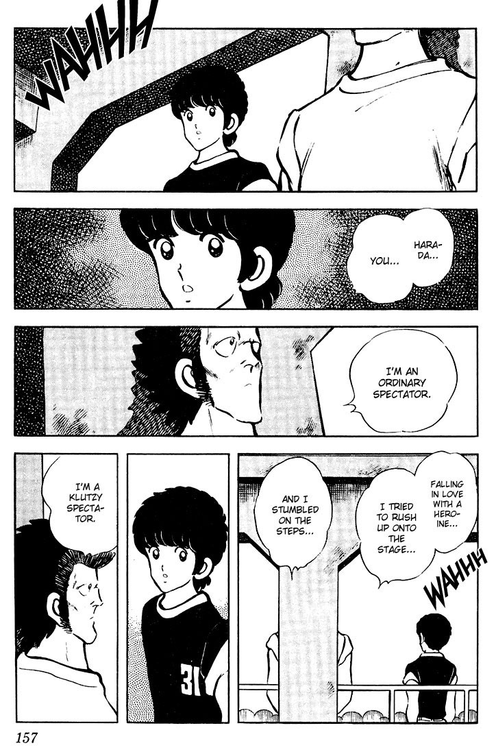 Touch Chapter 58 page 9 - Chapter 58: The Twin Princes