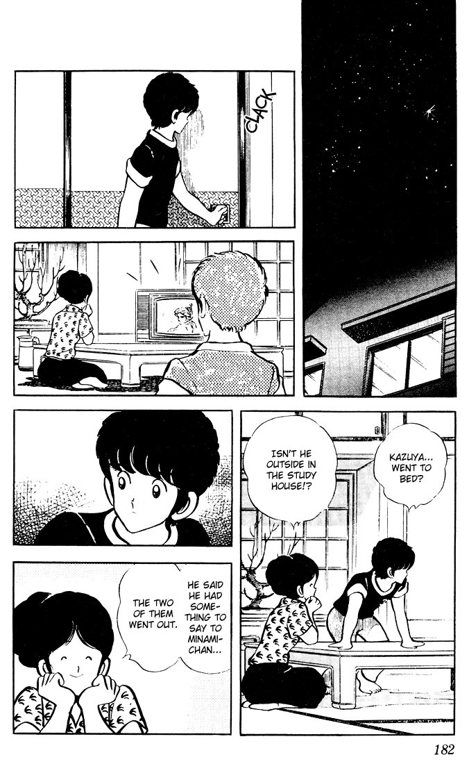Touch Chapter 59 page 16 - Chapter 59: An Ordinary Dream