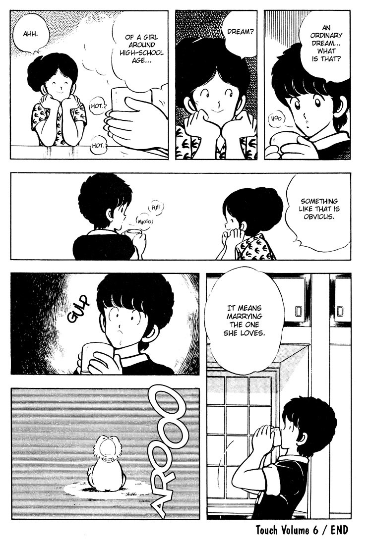 Touch Chapter 59 page 18 - Chapter 59: An Ordinary Dream
