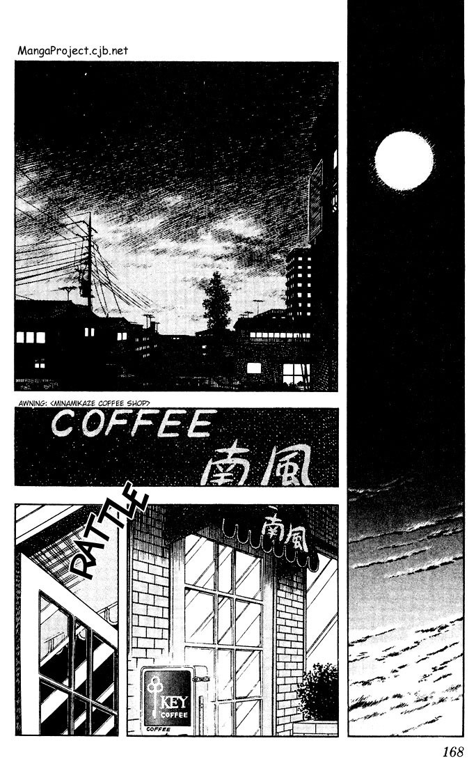 Touch Chapter 59 page 2 - Chapter 59: An Ordinary Dream