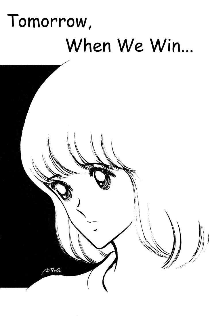 Touch Chapter 60 page 3 - Chapter 60: Tomorrow, When We Win...