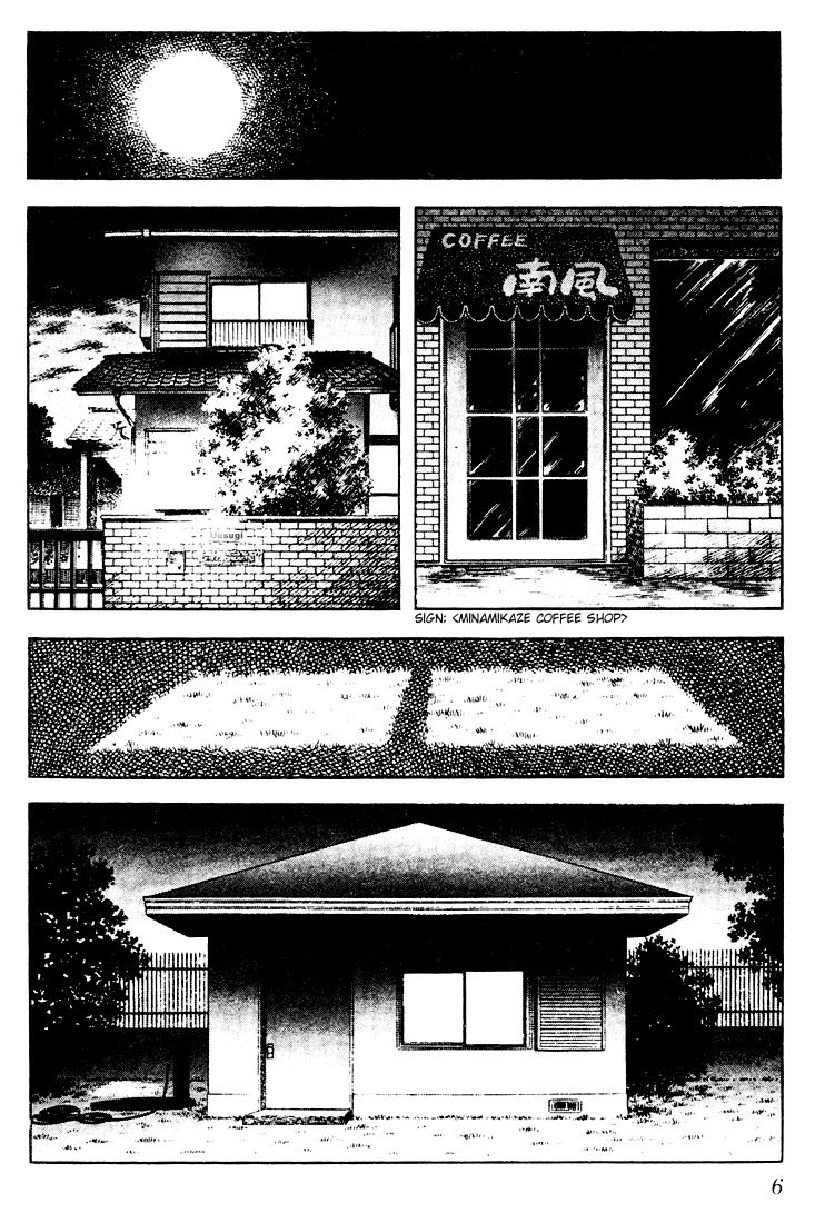 Touch Chapter 60 page 4 - Chapter 60: Tomorrow, When We Win...