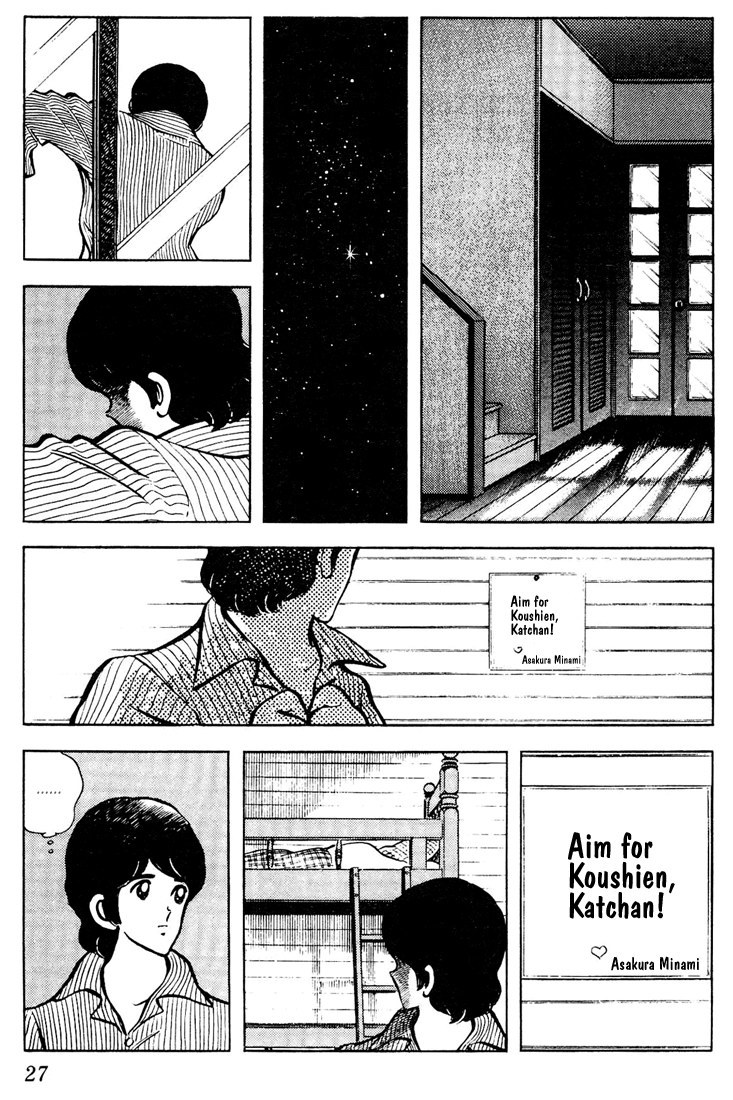 Touch Chapter 61 page 5 - Chapter 61: And So...