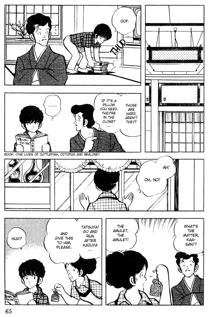 Touch Chapter 63 page 7 - Chapter 63: Do Your Best, Kazuya