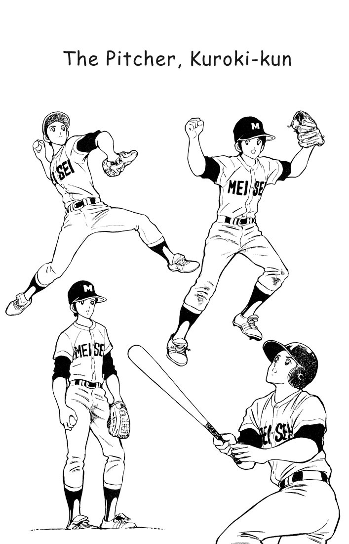 Touch Chapter 64 page 1 - Chapter 64: The Pitcher, Kuroki-kun