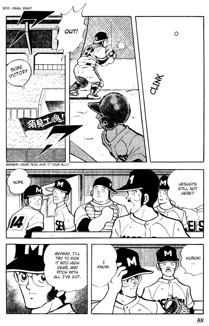 Touch Chapter 64 page 11 - Chapter 64: The Pitcher, Kuroki-kun