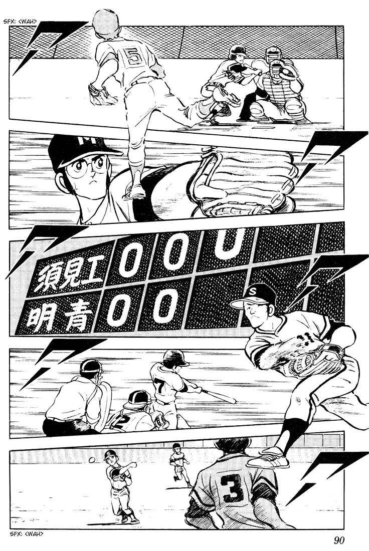 Touch Chapter 64 page 13 - Chapter 64: The Pitcher, Kuroki-kun