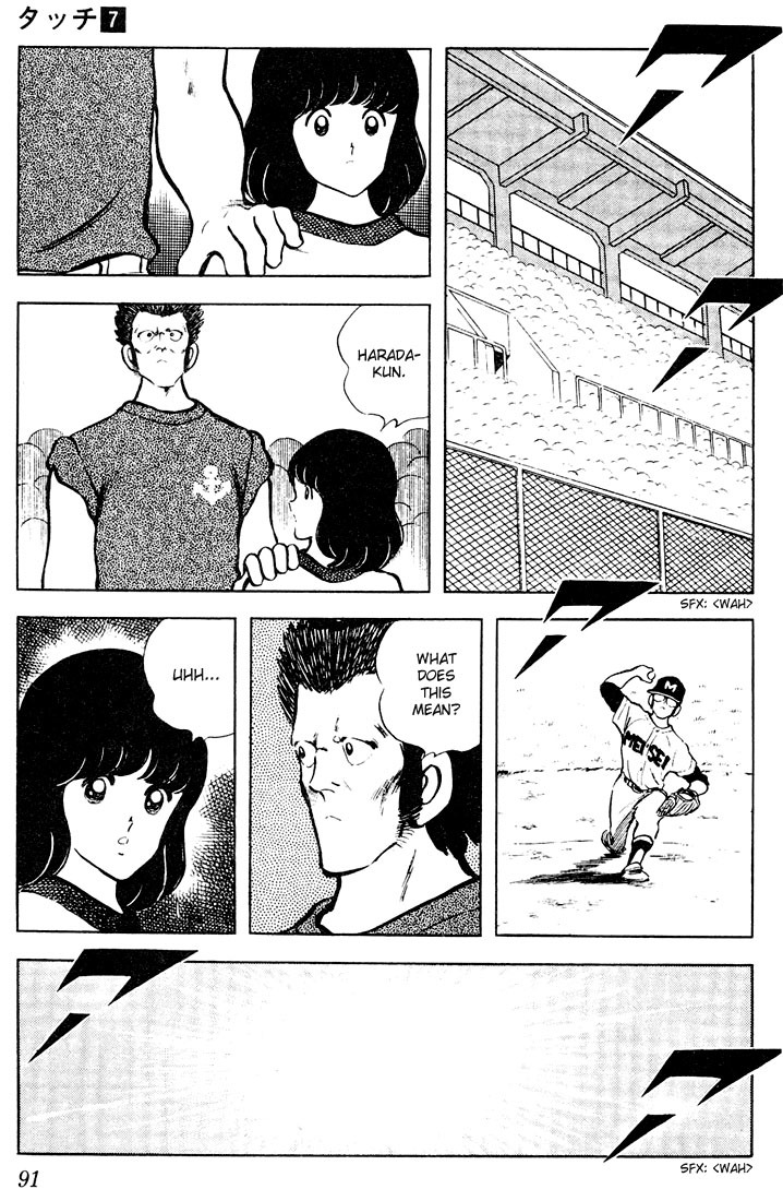 Touch Chapter 64 page 14 - Chapter 64: The Pitcher, Kuroki-kun