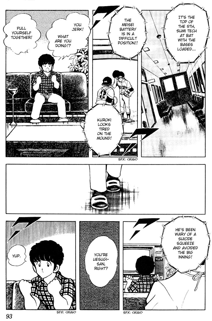 Touch Chapter 64 page 16 - Chapter 64: The Pitcher, Kuroki-kun
