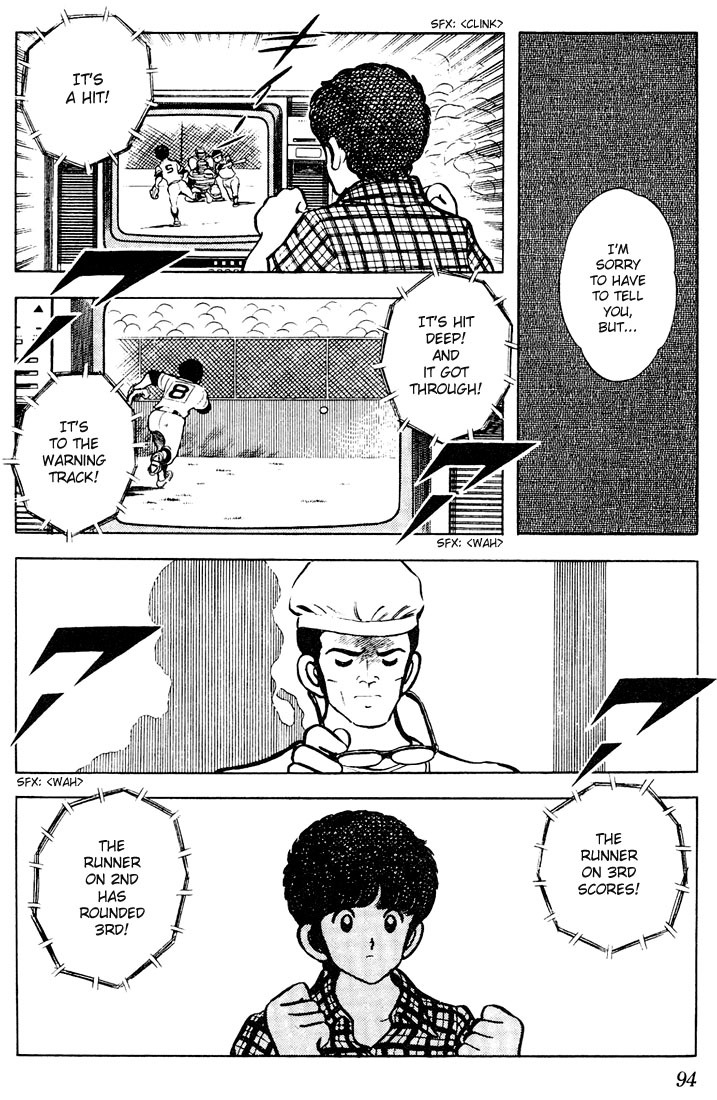 Touch Chapter 64 page 17 - Chapter 64: The Pitcher, Kuroki-kun