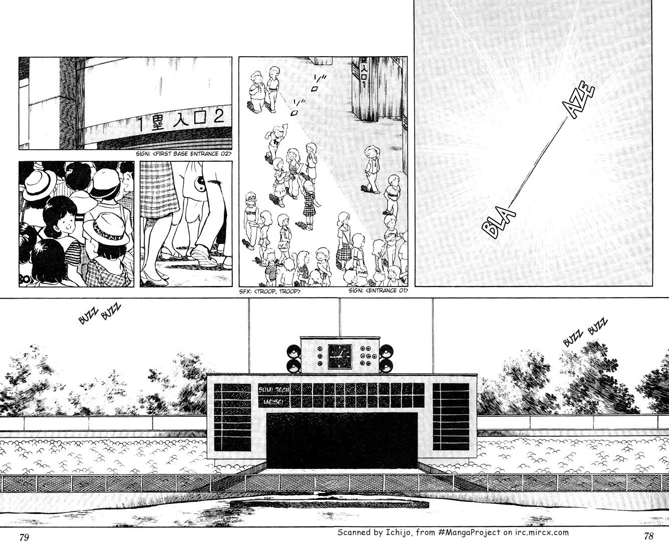 Touch Chapter 64 page 2 - Chapter 64: The Pitcher, Kuroki-kun
