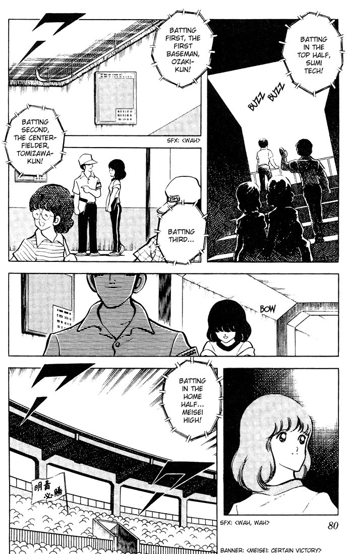 Touch Chapter 64 page 3 - Chapter 64: The Pitcher, Kuroki-kun